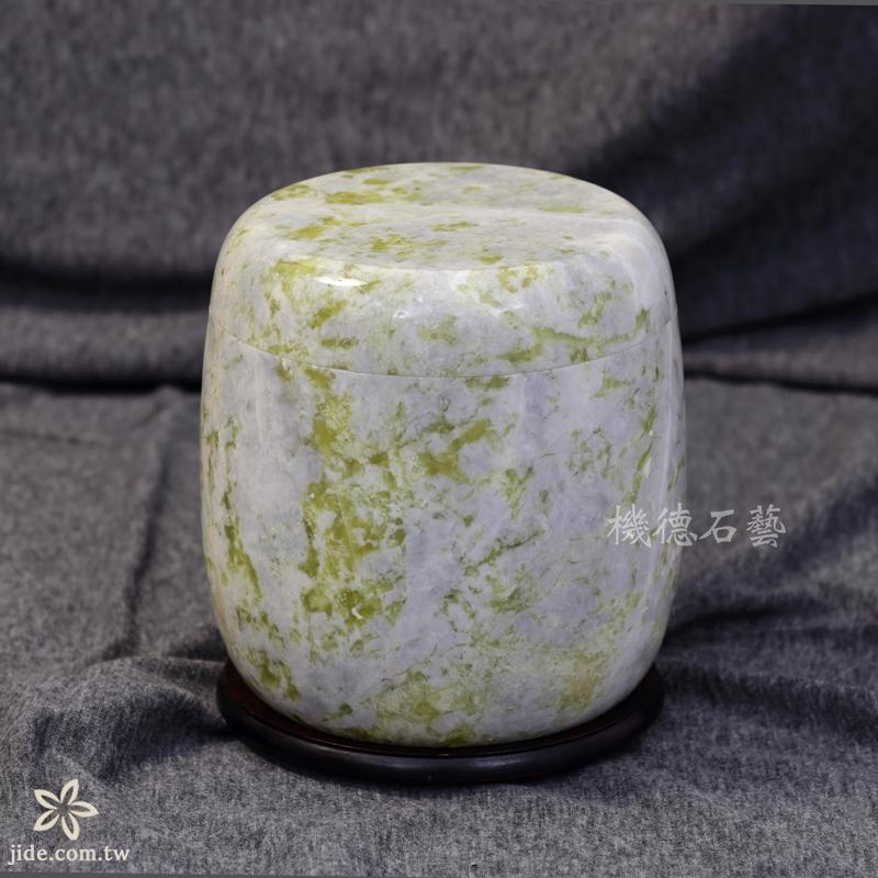 特級岫玉骨灰罈