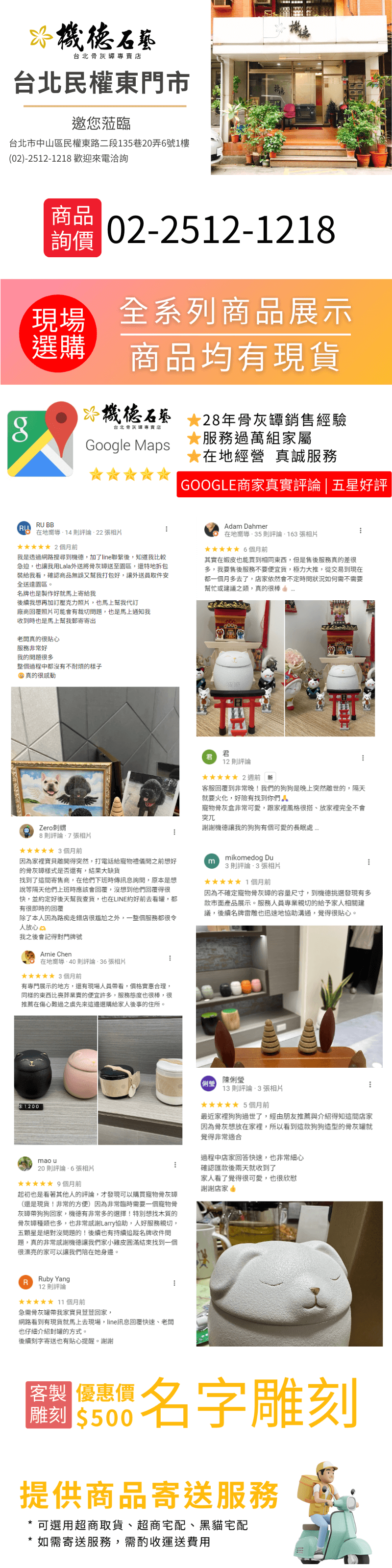 寵愛回憶盒 - 尾巴之森 L