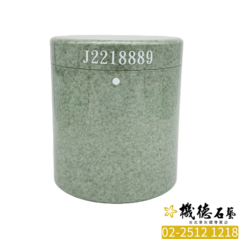 翡翠骨灰罈