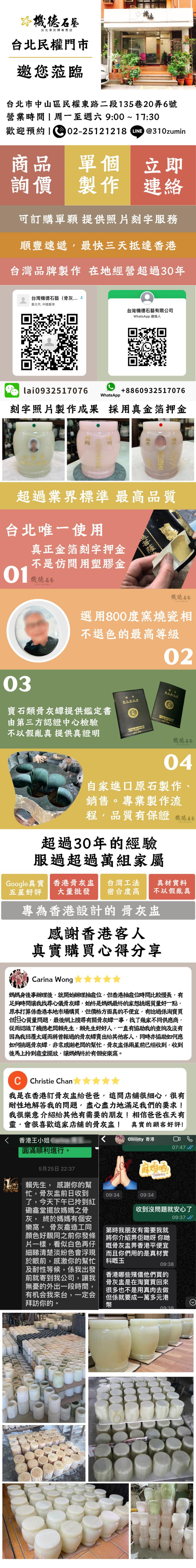 岫玉骨灰盅